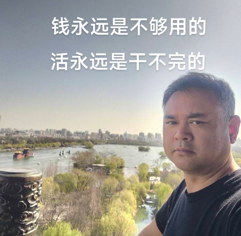 海纳百川的第一张照片--西宁上门女婿服务网